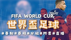 老年群体数,字化困境,安全畅享网,世界杯竞猜,2026世界杯,赔率分析,赛事预测,投注技巧