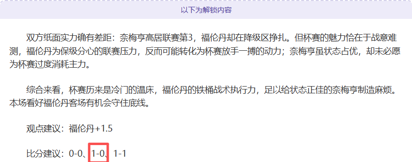 获电竞年度,最佳选手称,韩国外长演,世界杯竞猜,2026世界杯,赔率分析,赛事预测,投注技巧