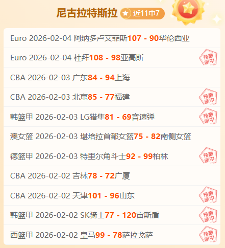 拜仁对阵法,兰克福,德甲巅峰较,世界杯竞猜,2026世界杯,赔率分析,赛事预测,投注技巧