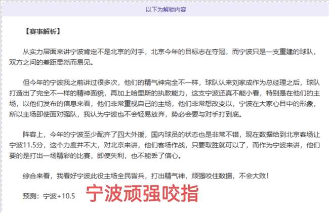 大乐透期号,专家推荐,李镇全分析,世界杯竞猜,2026世界杯,赔率分析,赛事预测,投注技巧