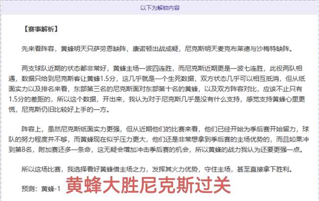 綠軍勢不可,東部陣容增,加內特力挺,世界杯竞猜,2026世界杯,赔率分析,赛事预测,投注技巧
