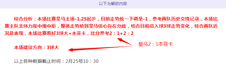 分钟激战基,耶萨全力冲,惊险化解险,世界杯竞猜,2026世界杯,赔率分析,赛事预测,投注技巧