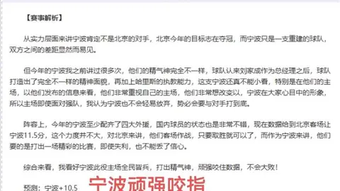 大乐透期号专家推荐：李镇全分析质合及前区十码