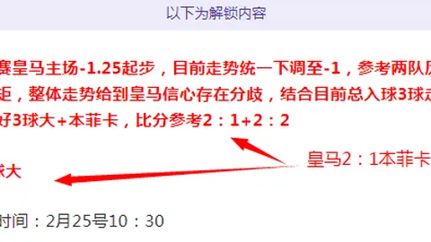 “94分钟激战基耶萨全力冲刺，惊险化解险情挽救战局！”