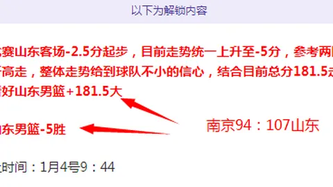 奧運女足四強激戰：巴西力克法國，波蒂奧建功，西班牙迎頭趕上